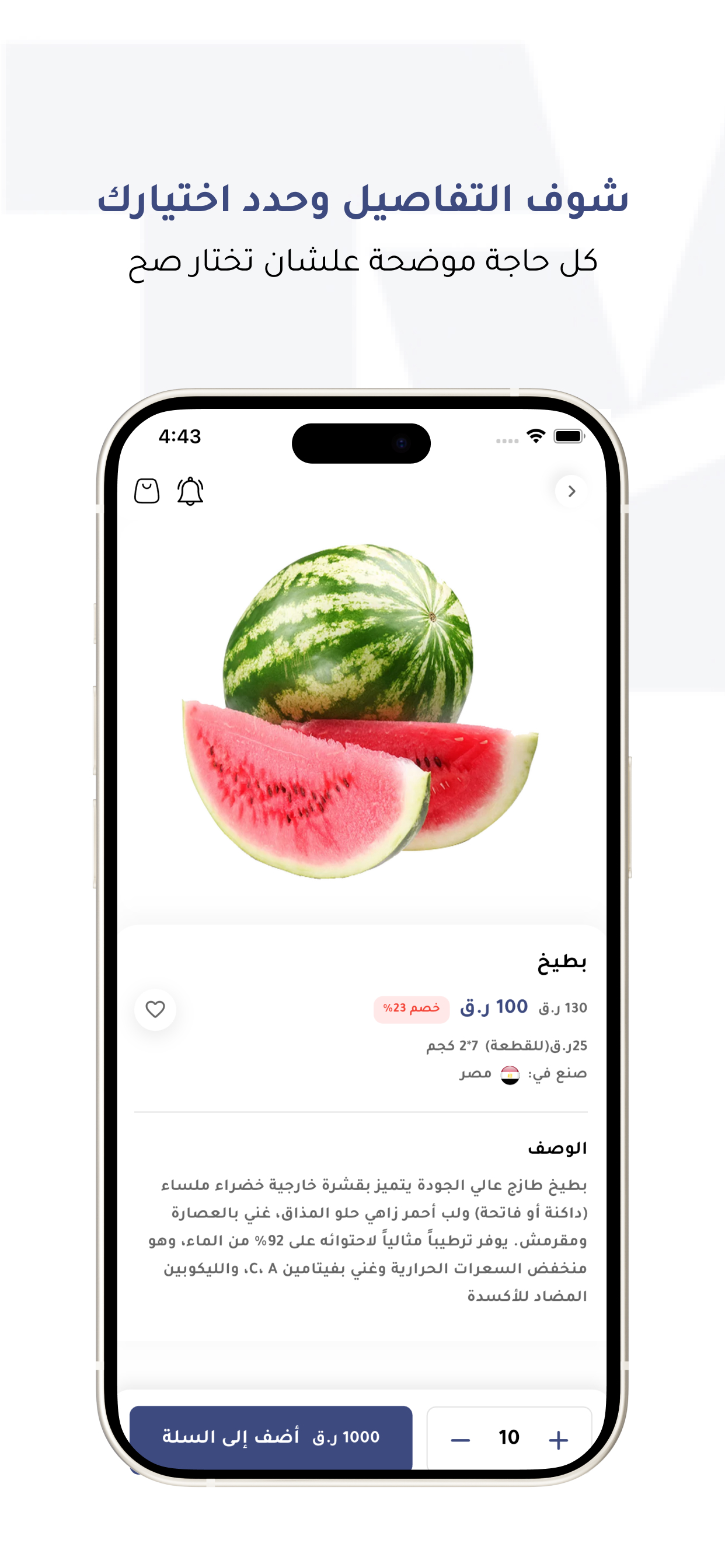 Tawreed توريد screenshot 4