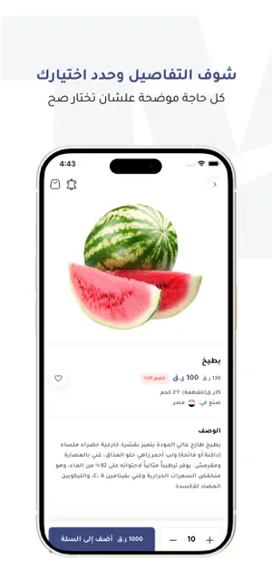 Tawreed توريد screenshot 4