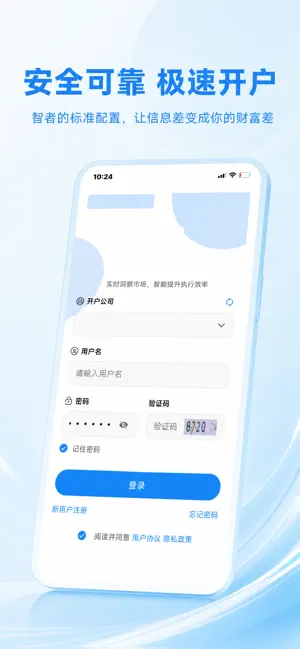 证达环球 screenshot 1