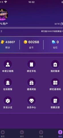 鼎峰电玩-推币机魔鬼城大作战 screenshot