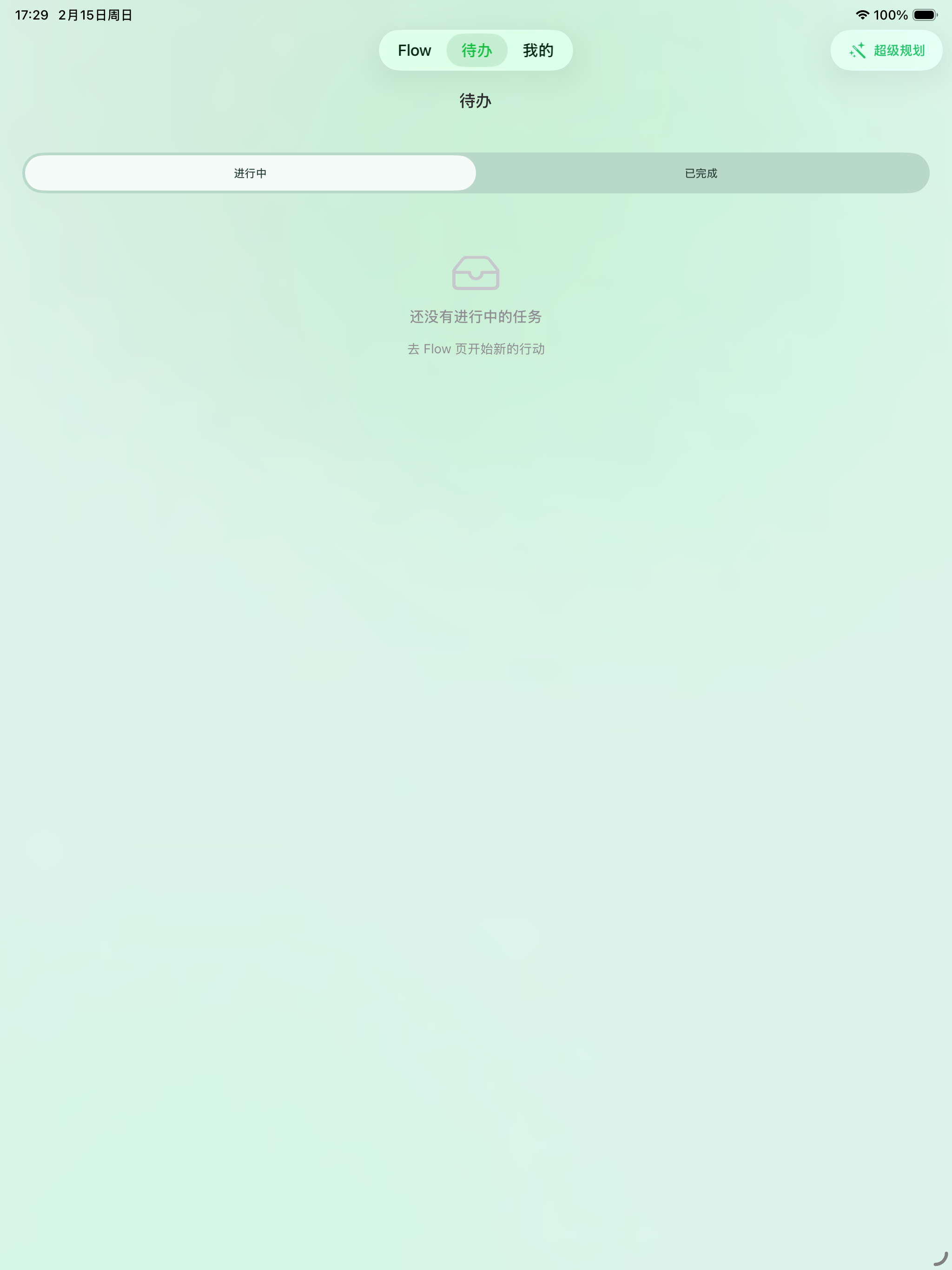 FlowMa screenshot 6