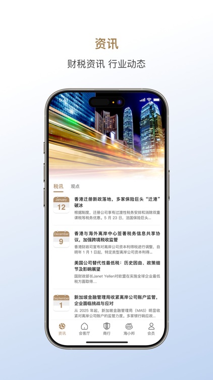 WinLink
