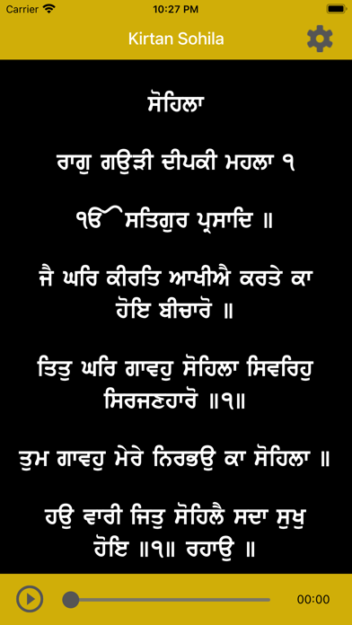 Screenshot #2 pour Kirtan Sohila Paath and Audio