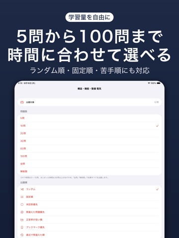 消防設備士 乙7 合格ドリル