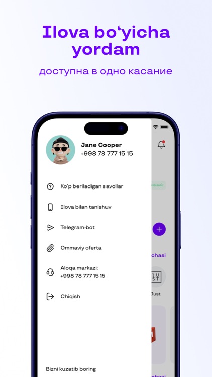 Uzum Nasiya: muddatli to'lov screenshot-5