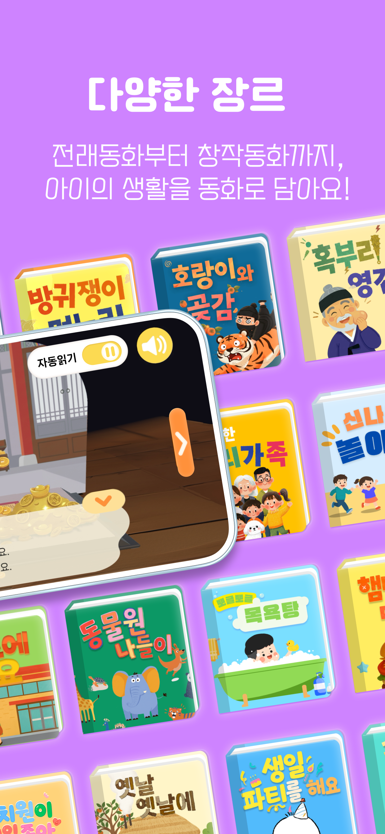 부키즈 screenshot 4