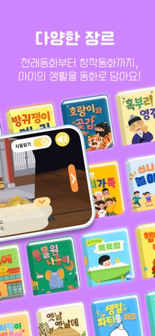 부키즈 스크린샷 4