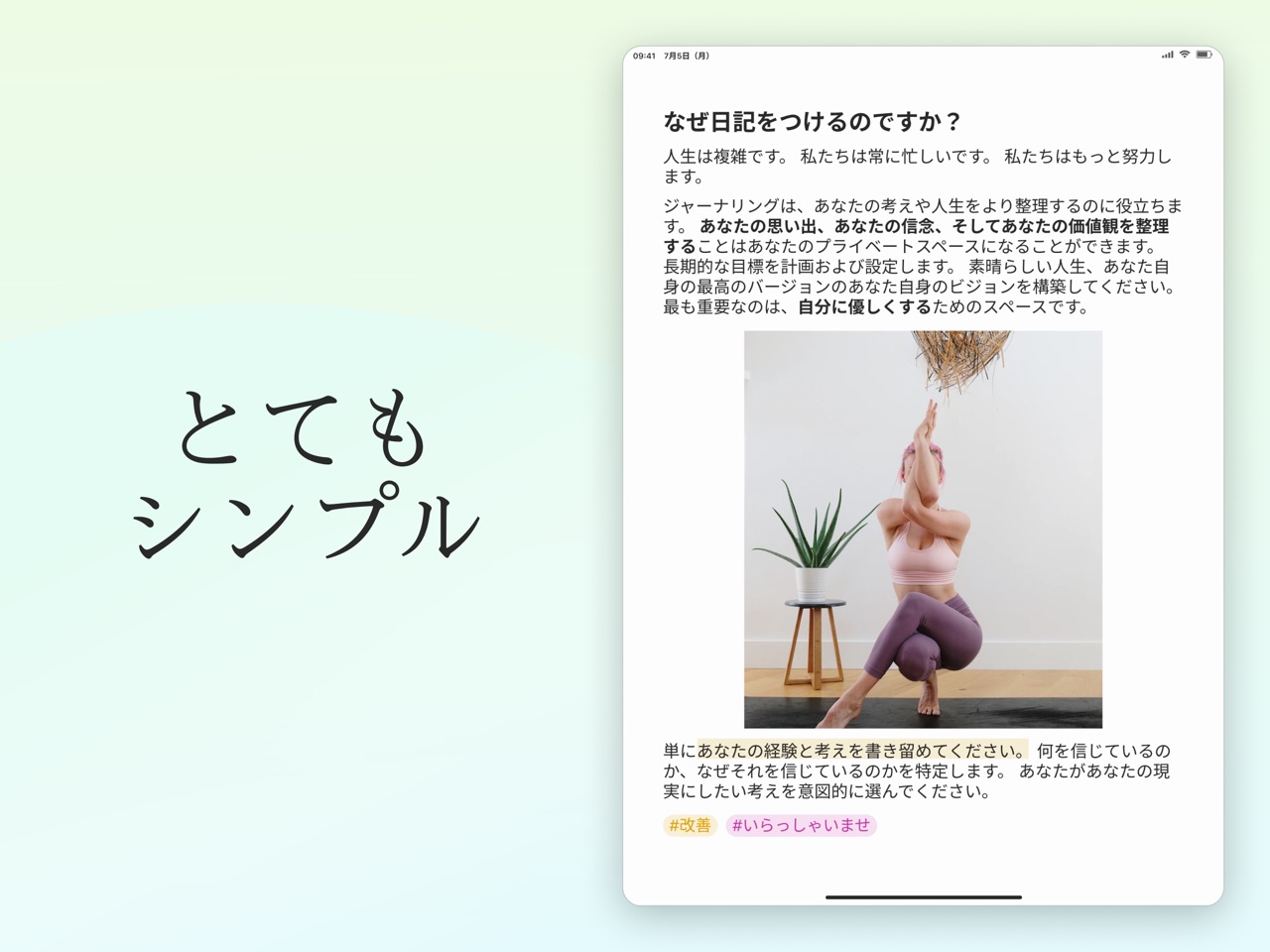 Diarly ダイアリー - パスワードで守る日記 スクリーンショット 10