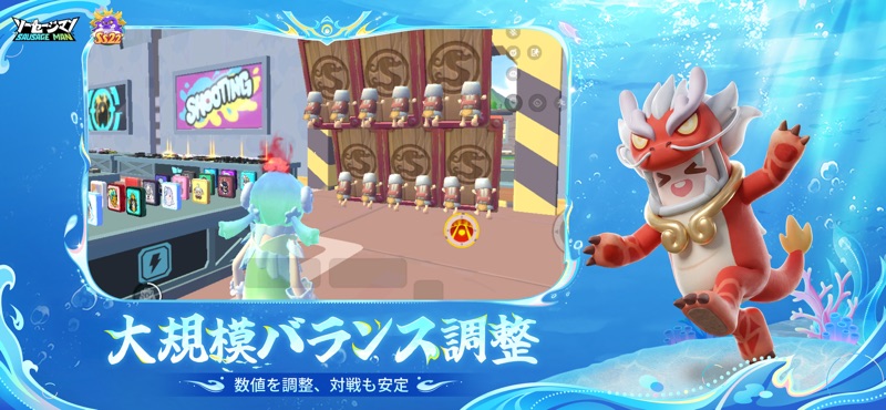 ソーセージマン screenshot 7