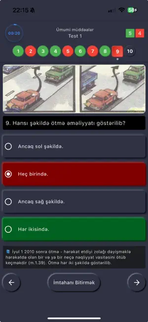 DYP imtahan screenshot 3
