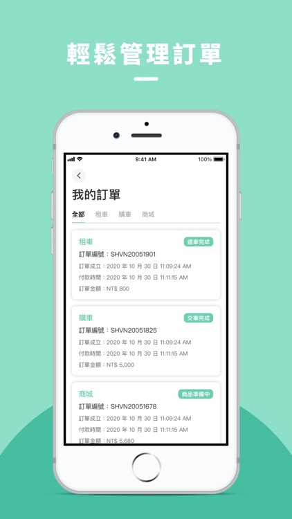 Vespa 官方商城 screenshot-5