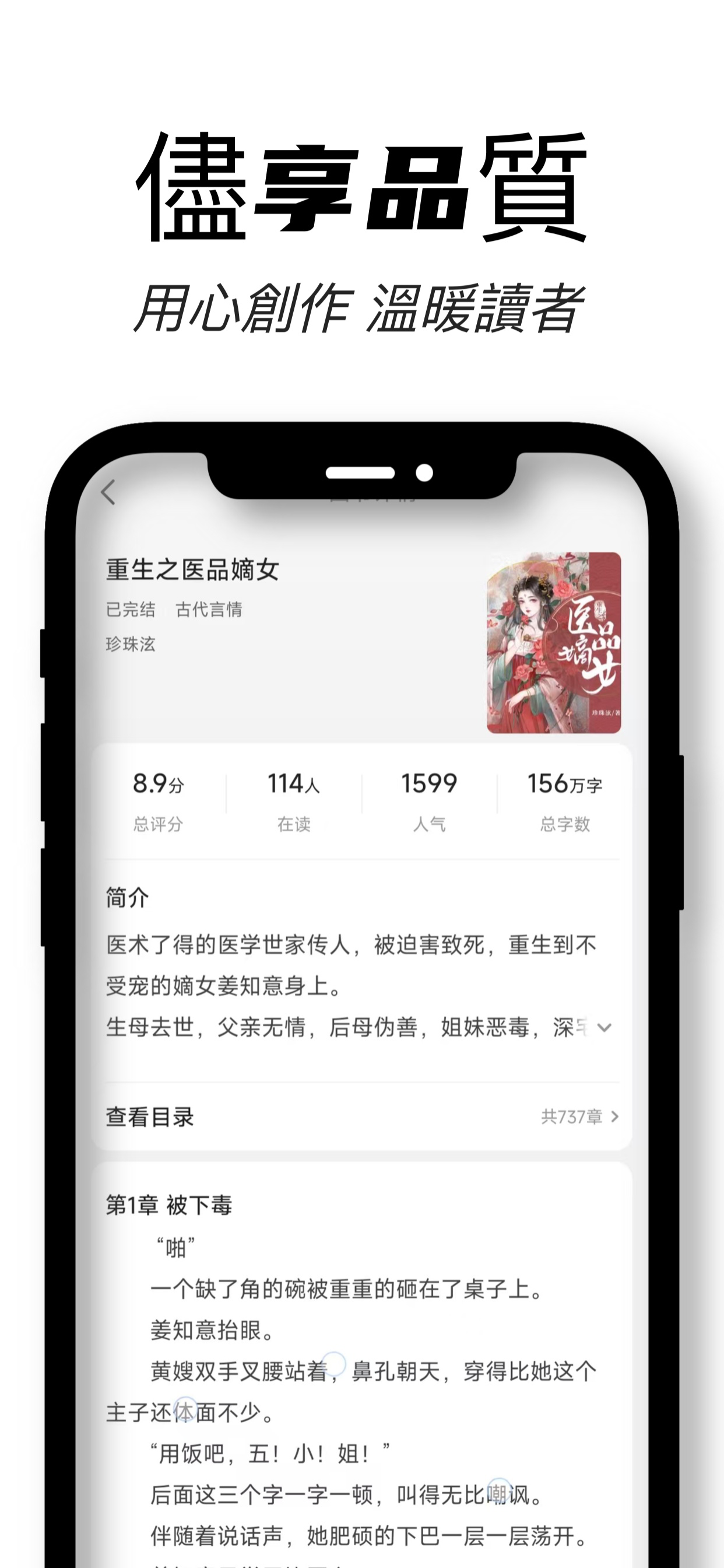 書暢小說-每日更新熱門小説