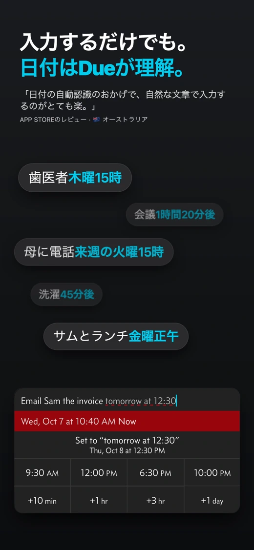 Due - Reminders & Timers screenshot 4