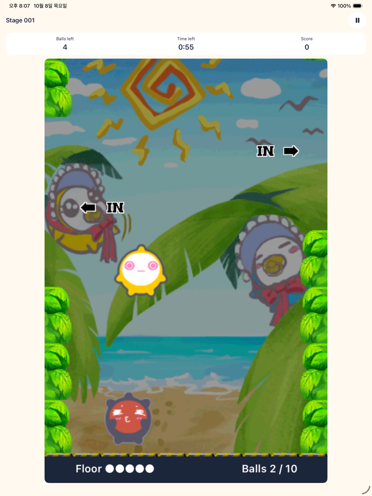 Screenshot 9 of Mallang TokTok