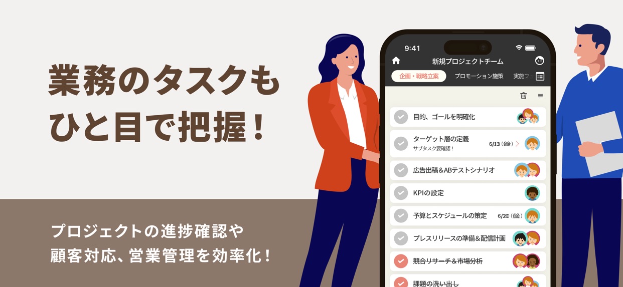 スクリーンショット 7