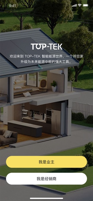 TOP-TEK Home2 Screenshot 1 of 6