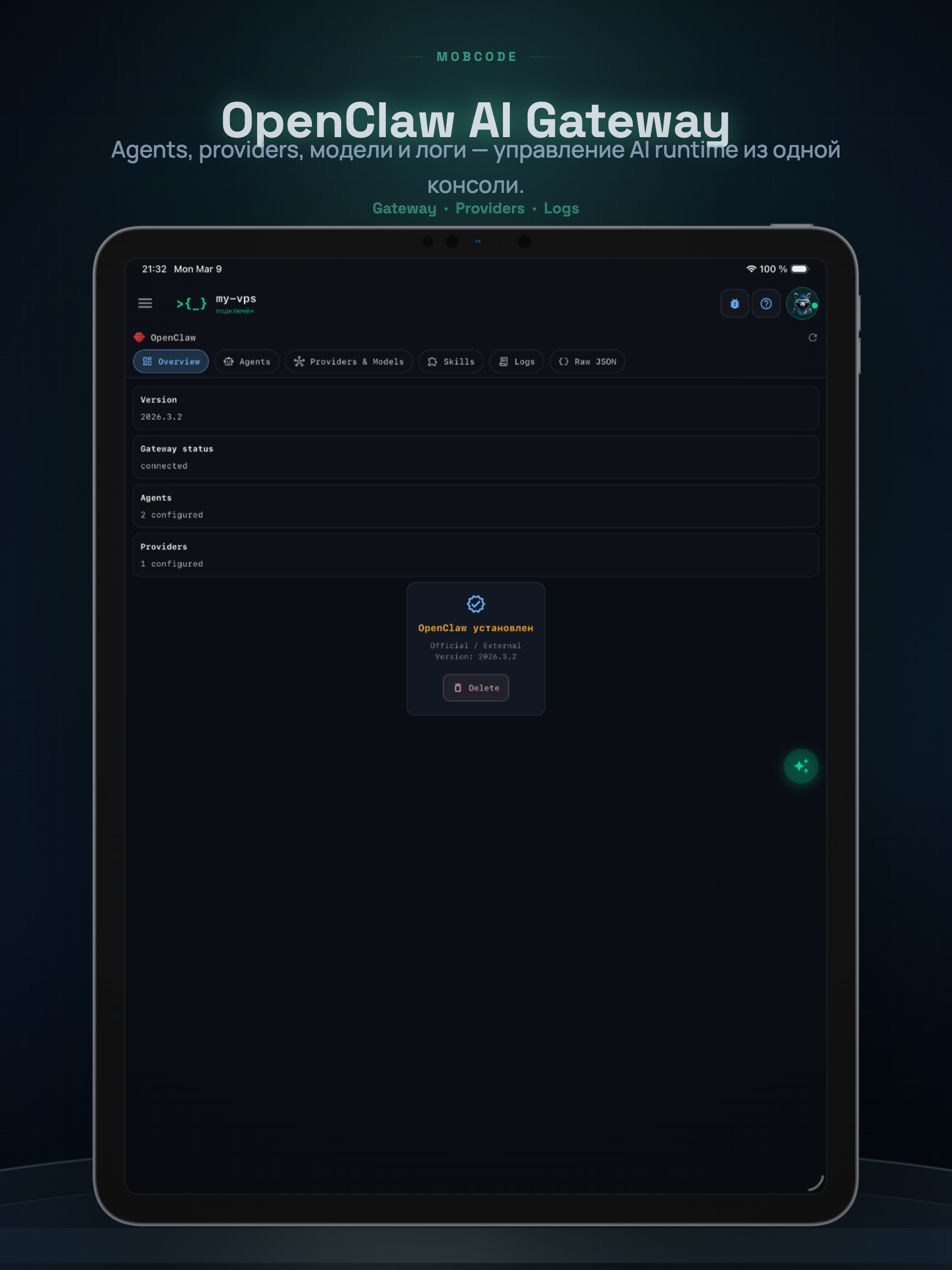MobCode