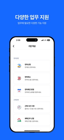 비즈데이 screenshot