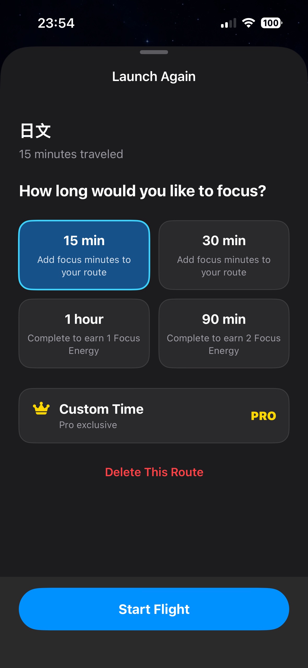 Screenshot 7 of Focus Univers