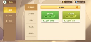 和我游 screenshot
