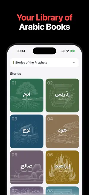 Kitabi: Learn Arabic screenshot 1