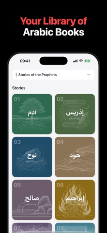 Kitabi: Learn Arabic Screenshot 1 of 7