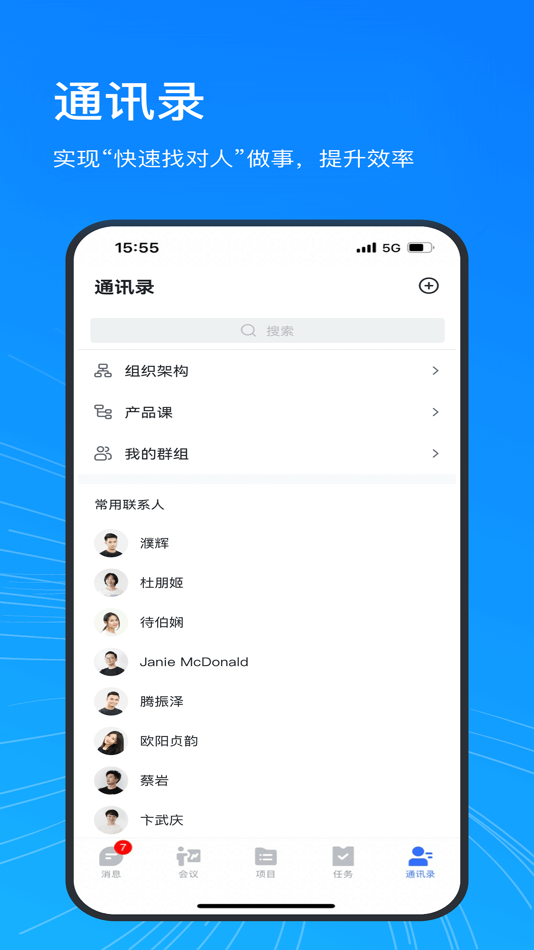 #6. AEES (iOS) Podle: 厦门攸信信息技术有限公司
