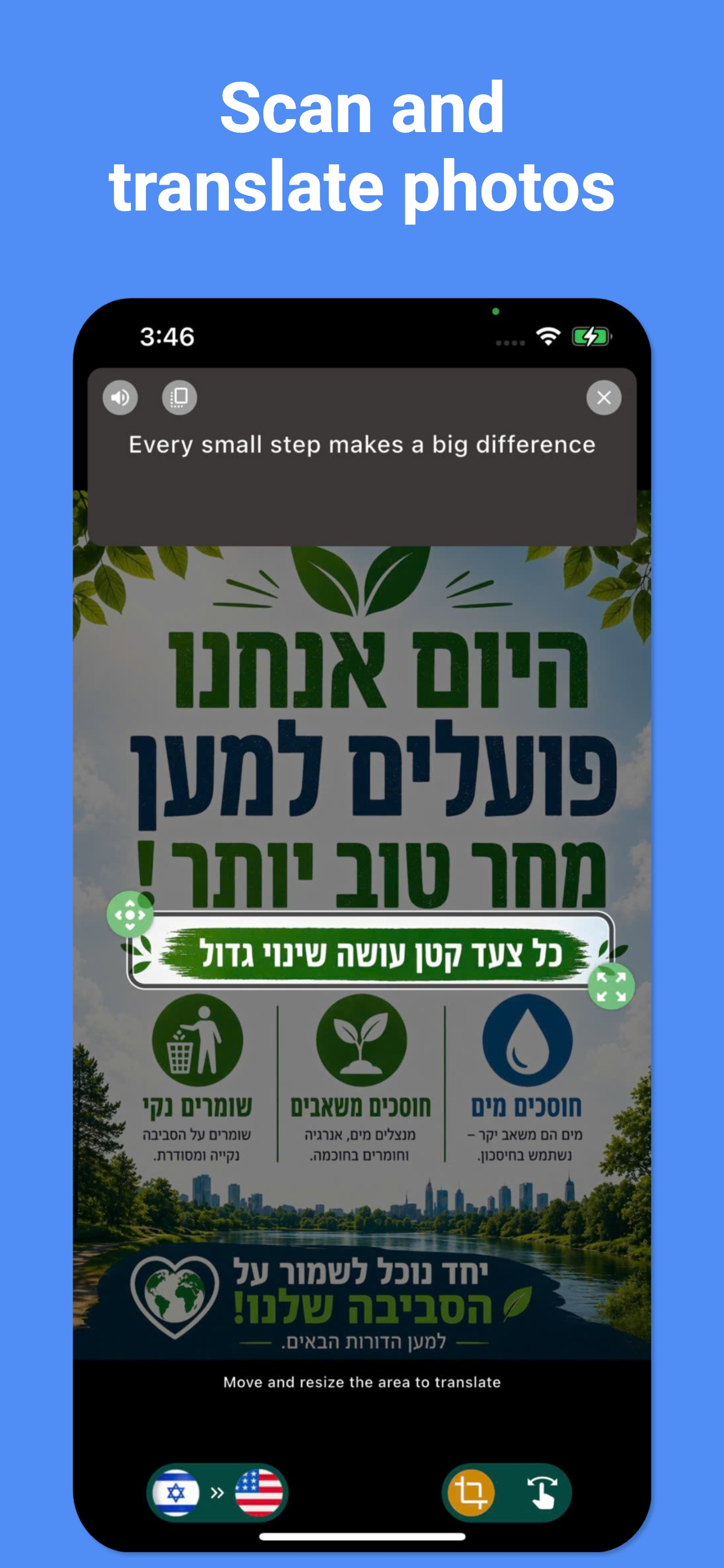 Hebrew Translator: Voice +