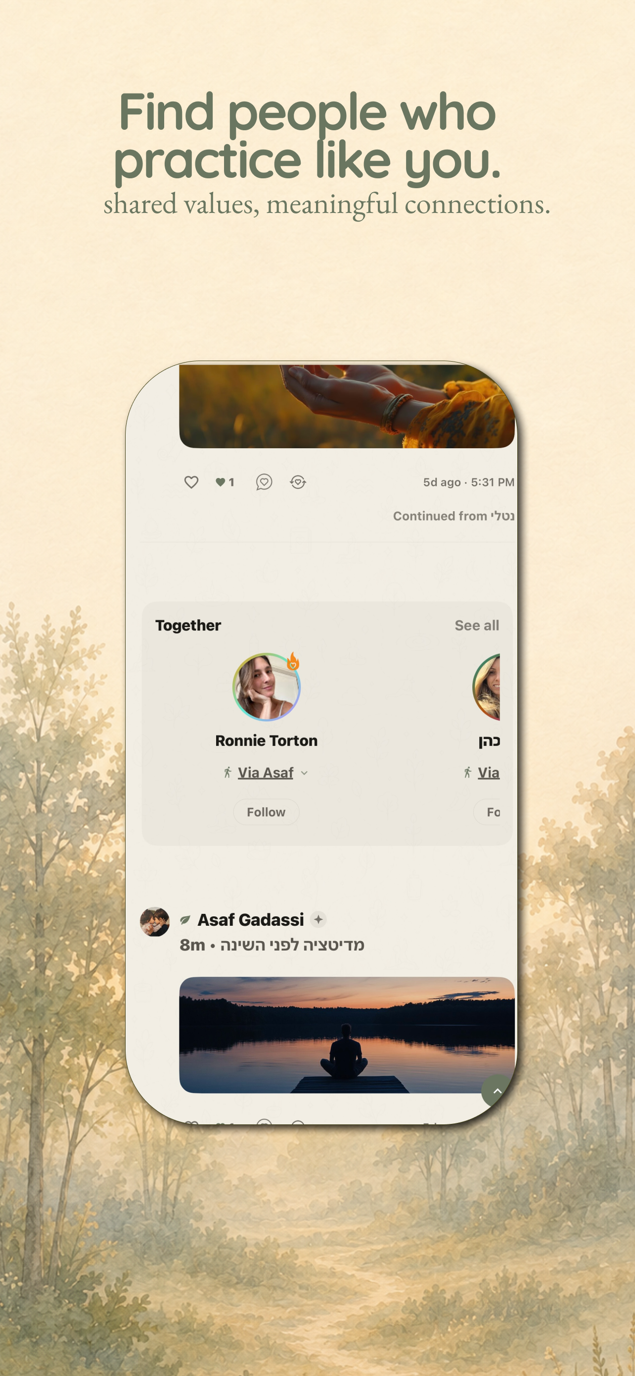 Inigo – Be Alive screenshot 5