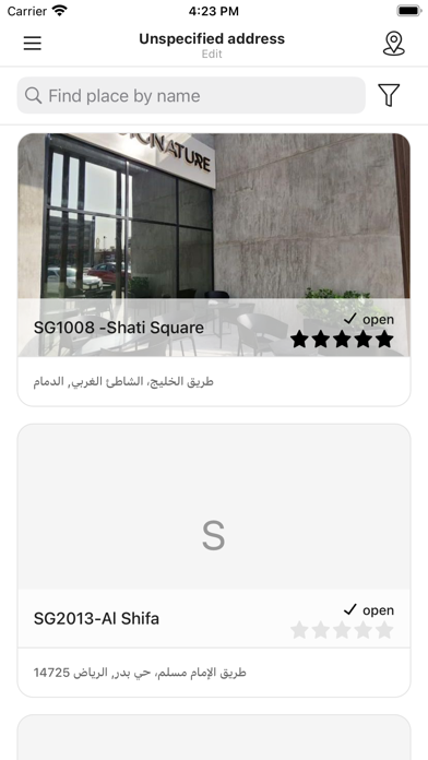 Signature JF Screenshot