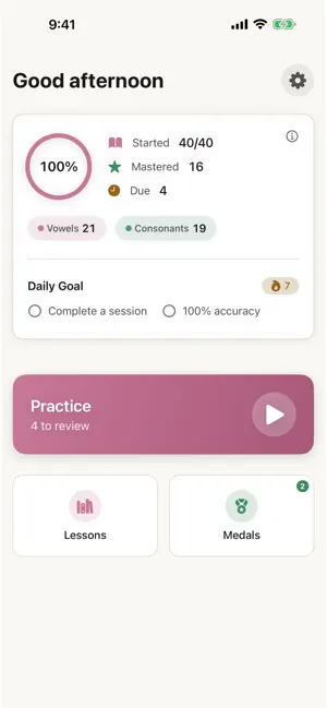 Learn Hangul: Korean Alphabet screenshot 1