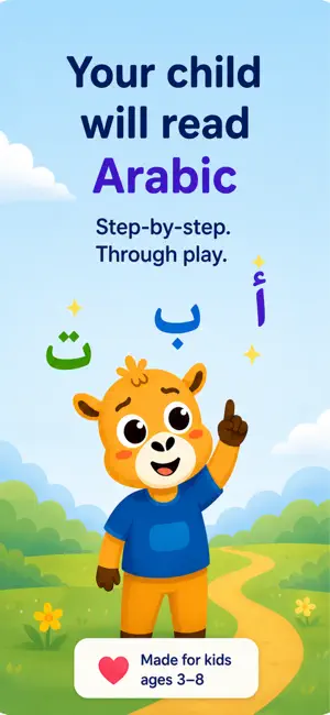 Kalam Readers: Arabic Phonics screenshot 1