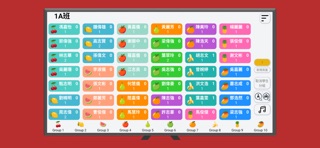 SMV Classroom screenshot