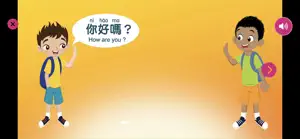 Sing in Chinese Learning screenshot 1