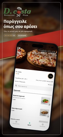 D. Costa screenshot
