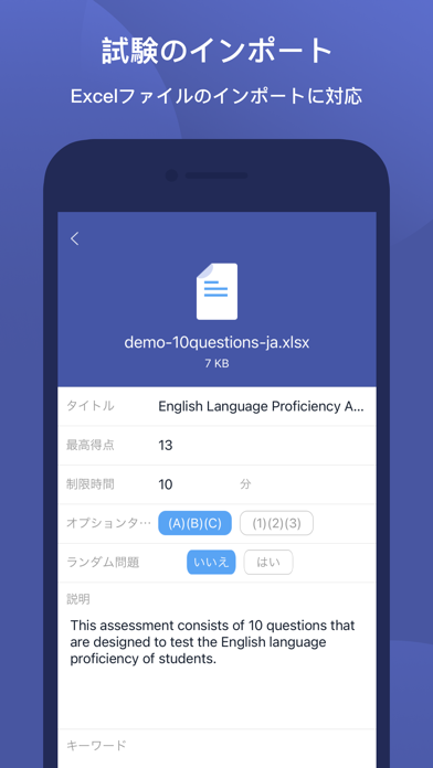 MTestM のスクリーンショット