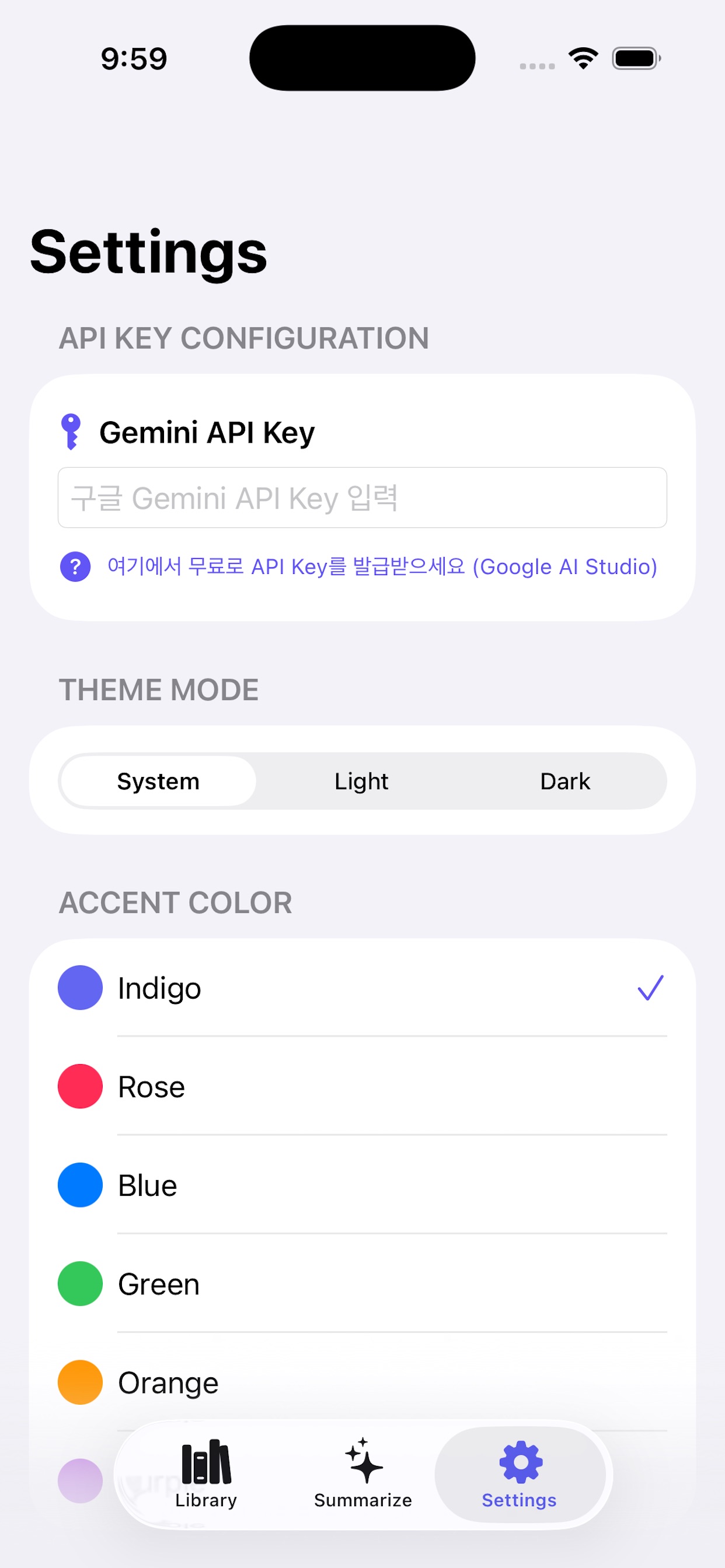 Screenshot 2 of AuraTube