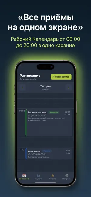 AiDent screenshot 4