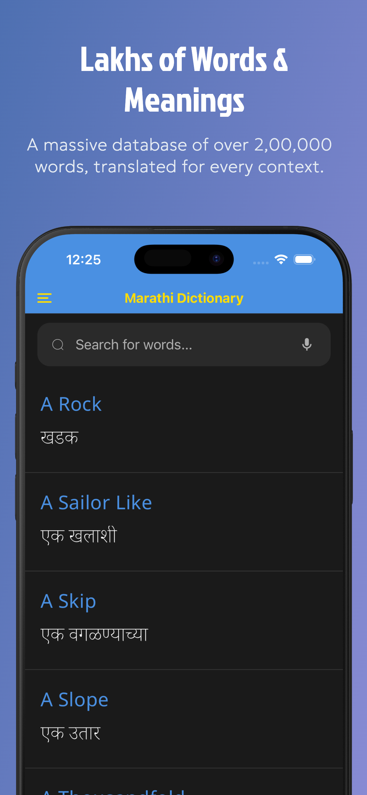 Marathi Dictionary: Translate