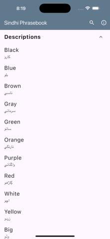 Sindhi Phrasebook Screenshot 9 of 10