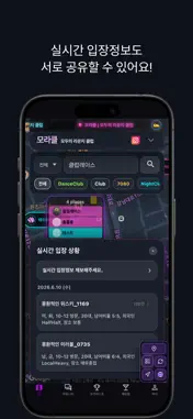 Moracle screenshot 3