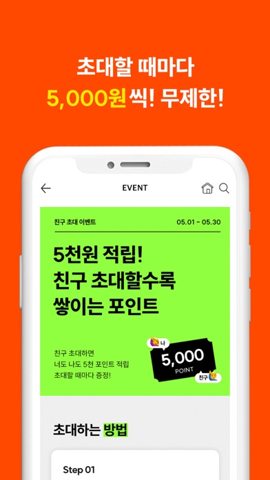 디스이즈EAT Screenshot