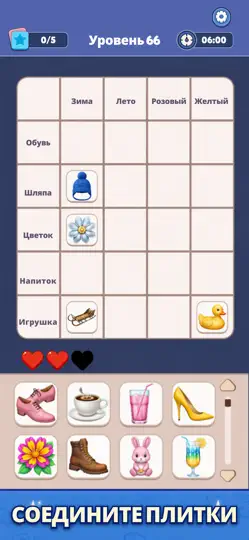 Скриншот Connect Master - Match Puzzle на iPhone 5