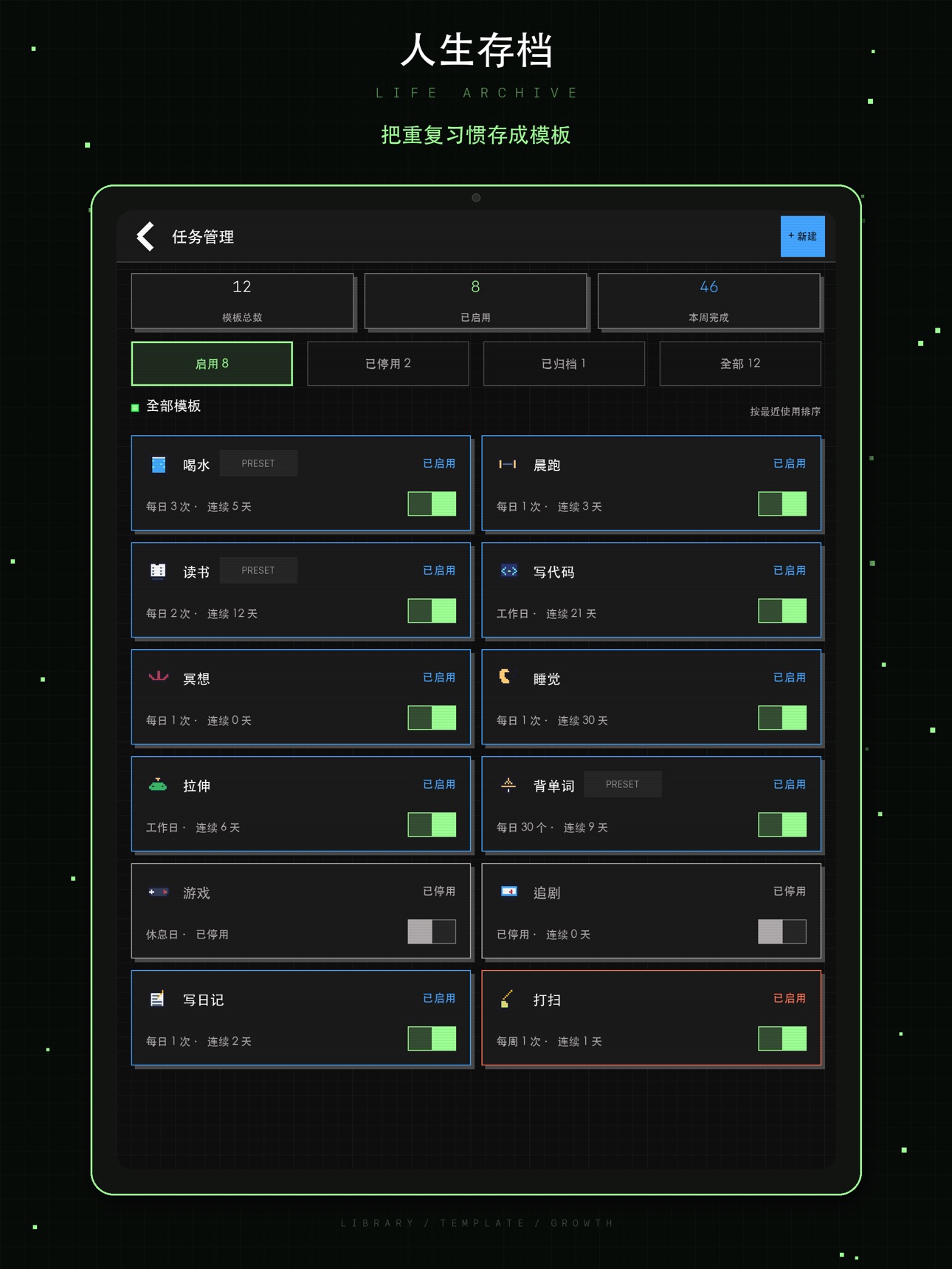 Screenshot 7 of 人生存档