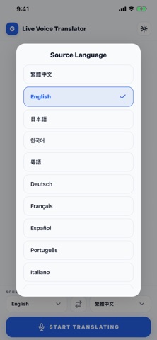 即時翻譯王 스크린샷 3
