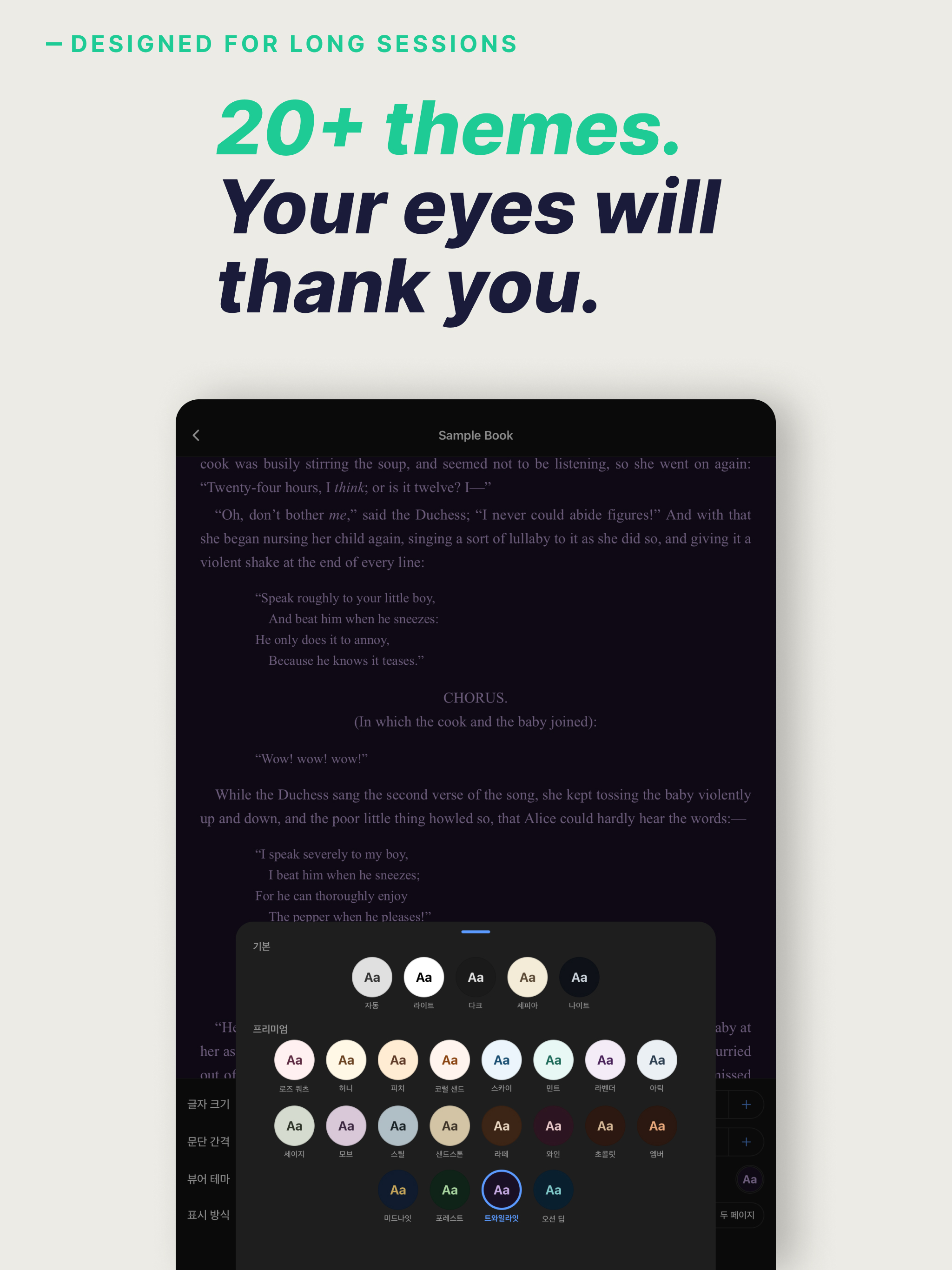 BookLight - EPUB Translator screenshot 15