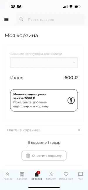 IMEN NAILS iPhone screenshot 3