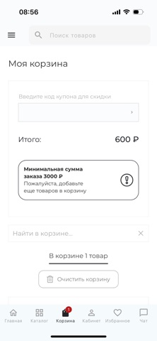 IMEN NAILS iPhone screenshot 3