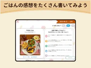 ろぐみいる screenshot 3