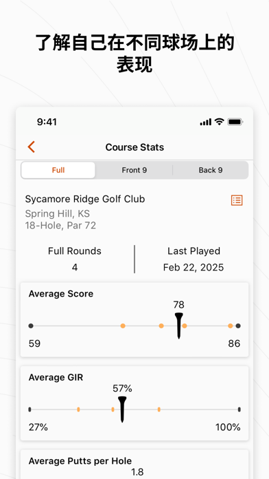 Garmin Golf screenshot